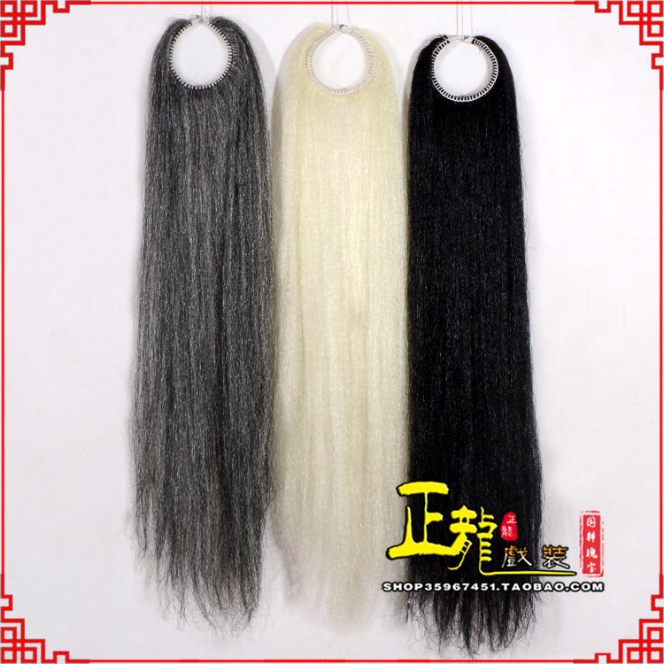 闸北京剧越剧戏曲髯口蓬头假发胡子老旦发揪老旦假发 蓬头