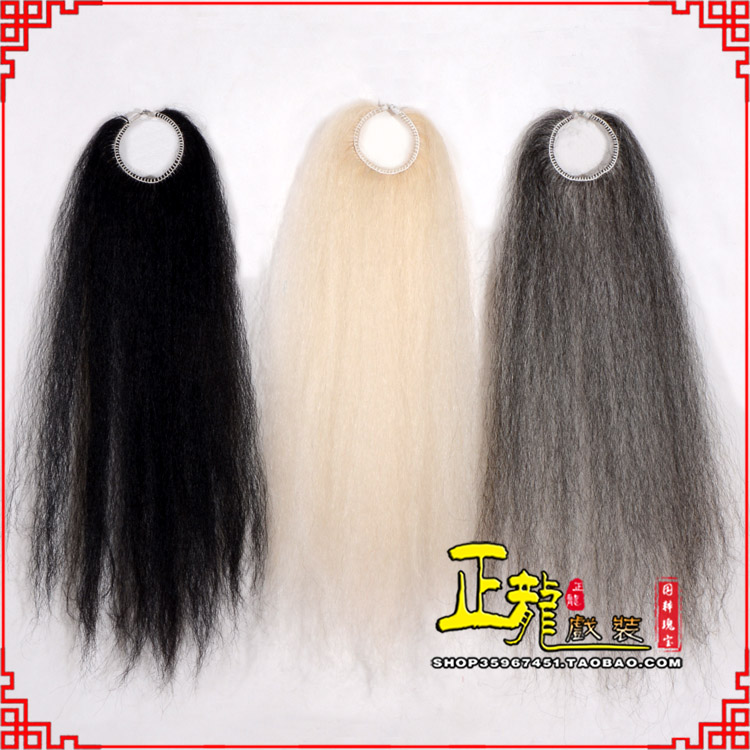 闸北京剧越剧戏曲蓬头假发胡子老旦发揪老旦假发 牛尾蓬头