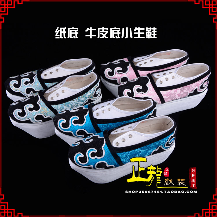 闸北戏曲厚底靴古装鞋舞台越剧鞋三义斋纸底小生鞋