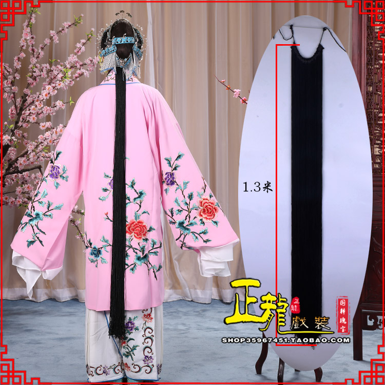 闸北花旦包头假发辫子 真丝线帘