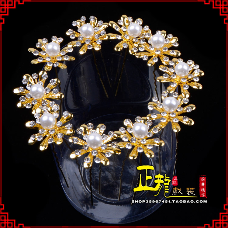 闸北小姐花旦头饰插针 花朵u形簪