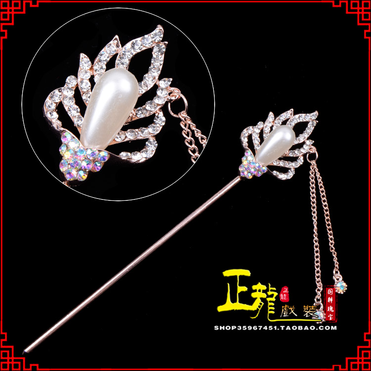 闸北花旦小姐青衣头饰簪子 火焰发簪