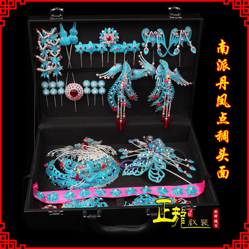 闸北戏曲古装戏剧头饰花旦包头青衣小姐头面 点绸小套头面