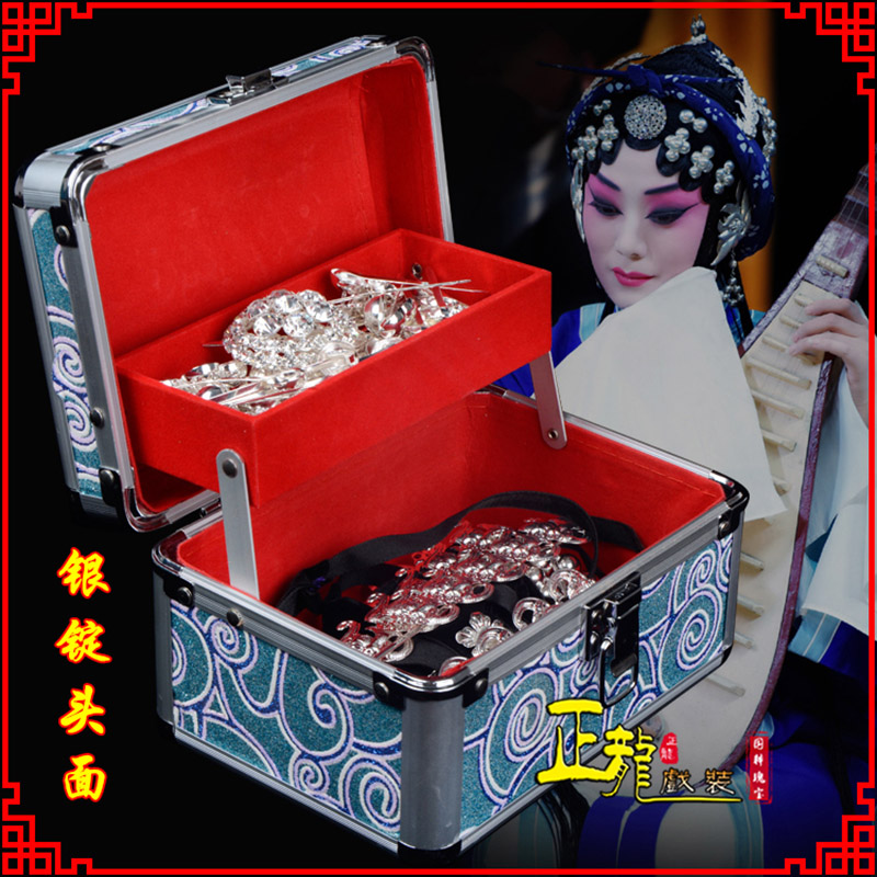 闸北京剧戏曲头饰银泡秦香莲王宝钏银丁化妆包头 银锭头面