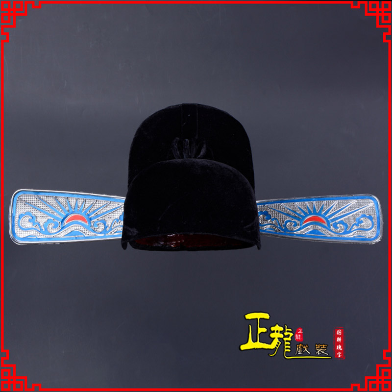 闸北戏曲盔帽用品芝麻官帽县官帽 乌纱帽 素纱帽