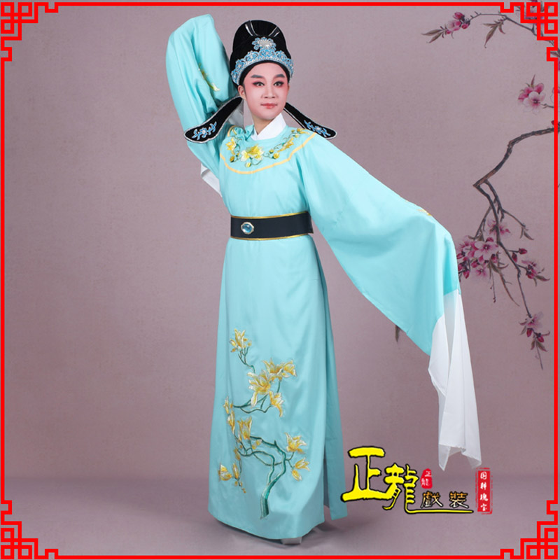 闸北梁祝黄梅戏小生褶子道袍圆领玉兰花小生衣