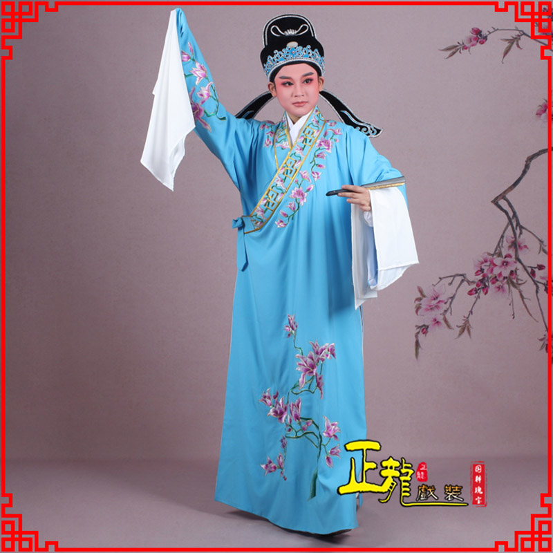 闸北梁祝小生褶子道袍 斜领玉兰花小生衣