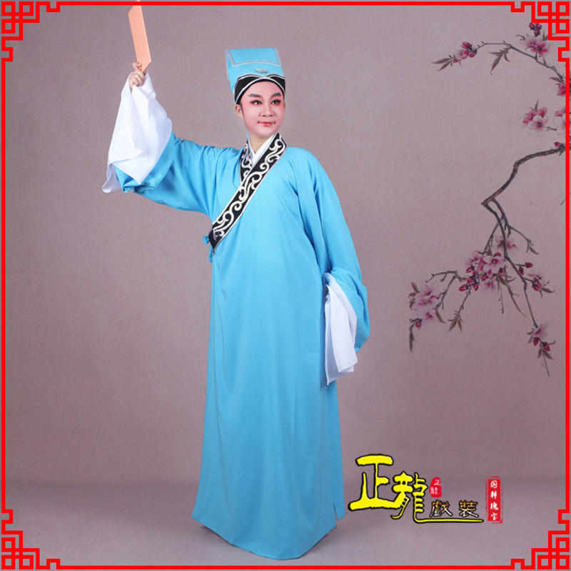 闸北书生褶子才子舞蹈服 草勾素领花小生衣