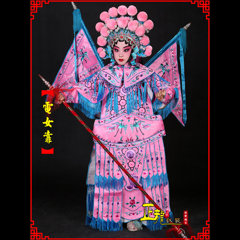 闸北京剧戏曲演出服装穆桂英挂帅 电女靠