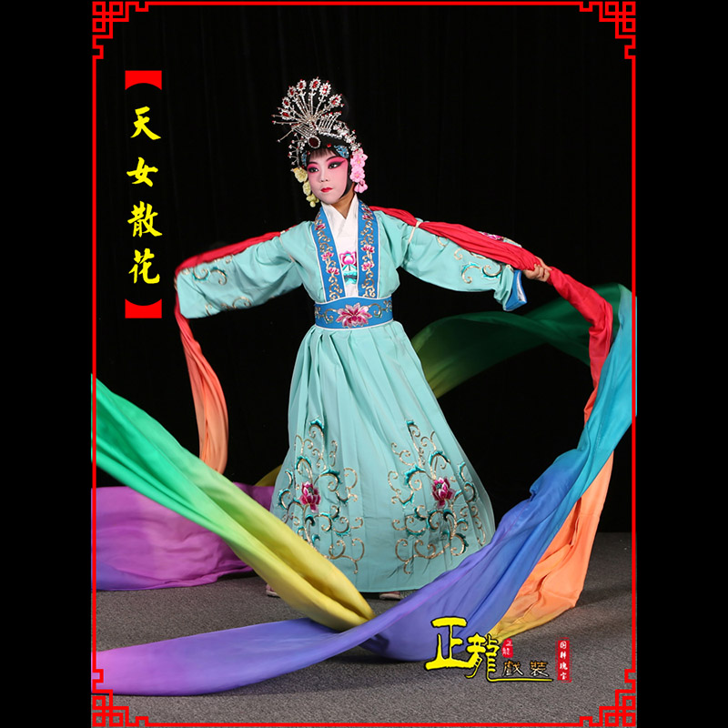 闸北京剧豫剧花旦女青衣水袖舞蹈天女散花