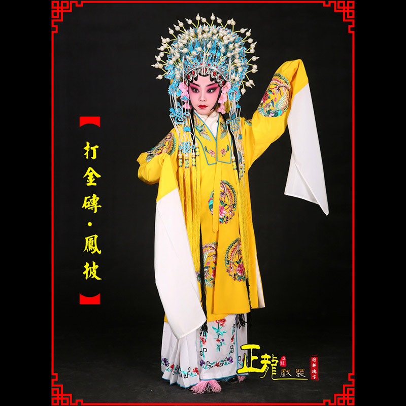 闸北花旦打金砖皇后贵妃女皇凤披