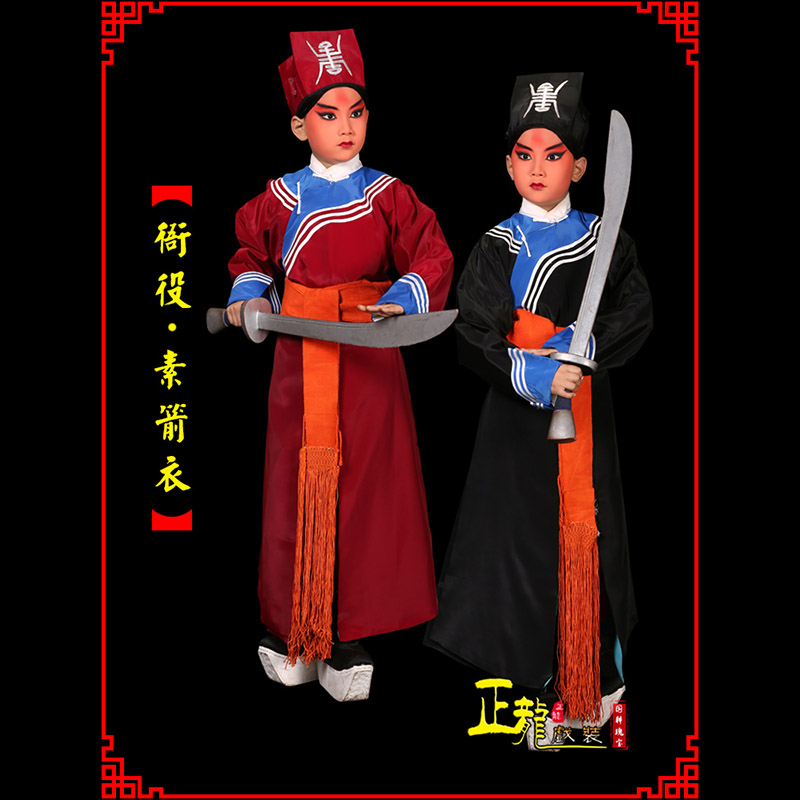 闸北京剧衙役公差捕快林冲夜奔 素箭衣