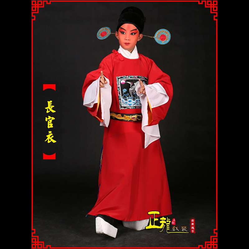 闸北男状元县太爷七品芝麻长官衣