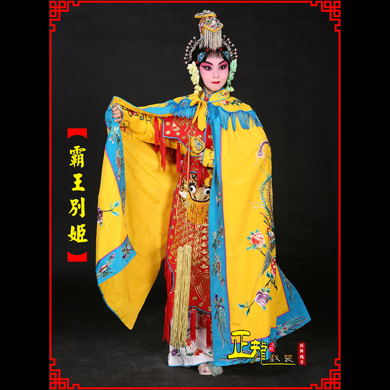 闸北花旦霸王别姬服鱼鳞甲虞姬服