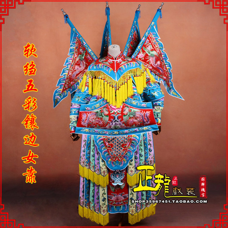 闸北穆桂英刀马旦武旦 软绉五彩镶边女靠