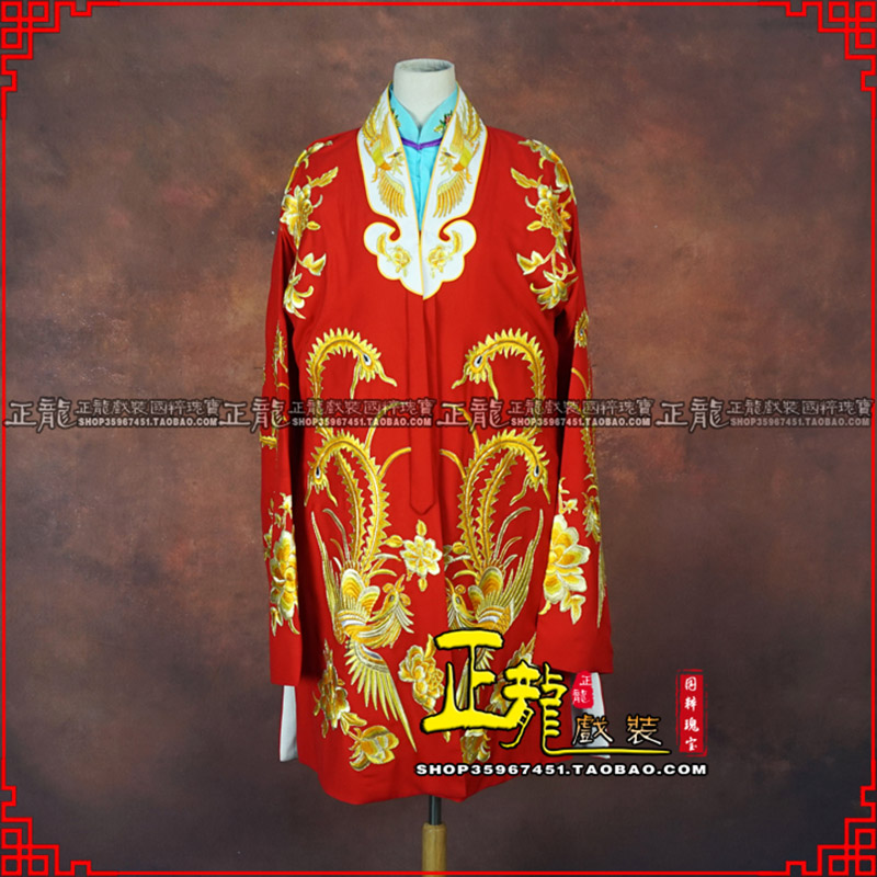 闸北花旦锁麟囊 软绉飞凤三黄凤披